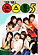 논스톱5