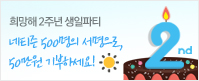 배너