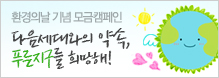 배너이미지_2